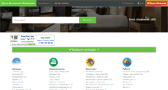 Desktop Screenshot of amakarov.biz